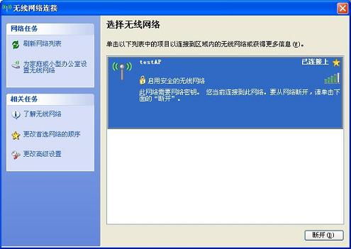 聯想電腦無線網絡連接配置與英特爾My WiFi技術安裝指南